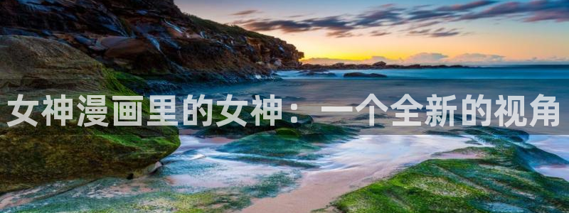 酷漫屋免费版