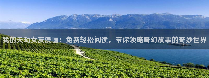 酷漫屋app下载安装