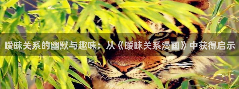 酷漫屋app官方入口