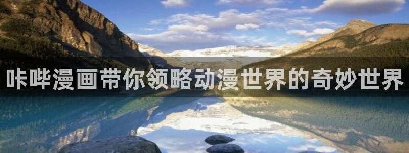 酷漫屋app下载