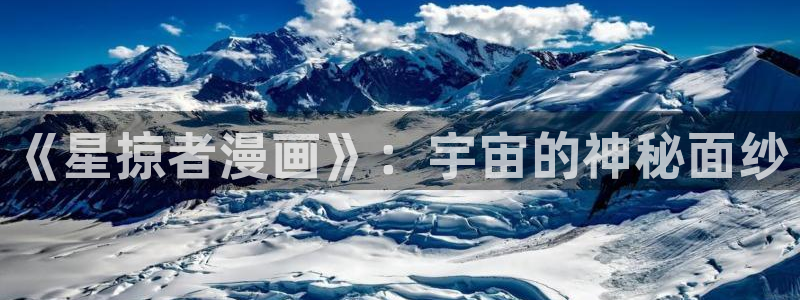 酷漫屋免费漫画官网