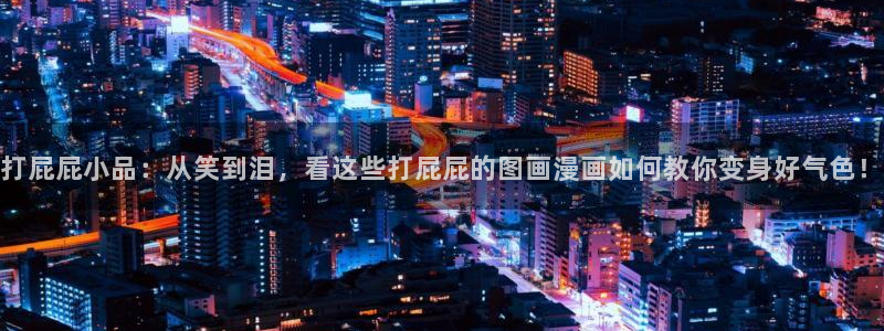 万渣朝凰漫画免费下拉酷漫屋