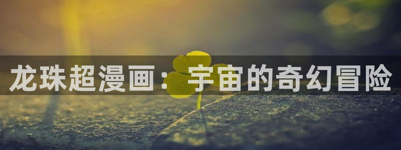 酷漫屋官方app下载
