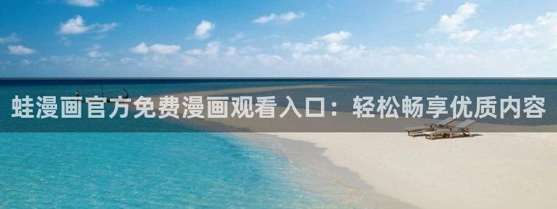 酷漫屋下拉式(免费漫画)-酷漫屋下拉式免费版下载