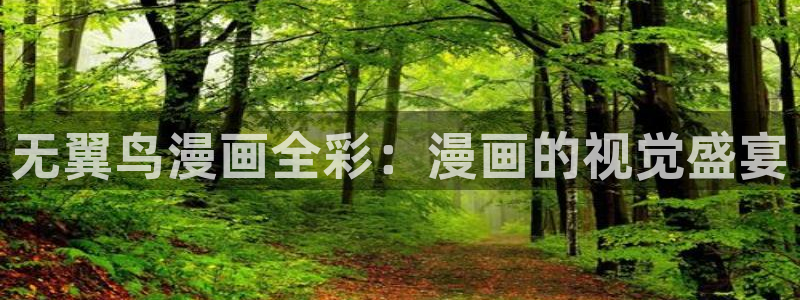 万渣朝凰漫画免费下拉酷漫屋