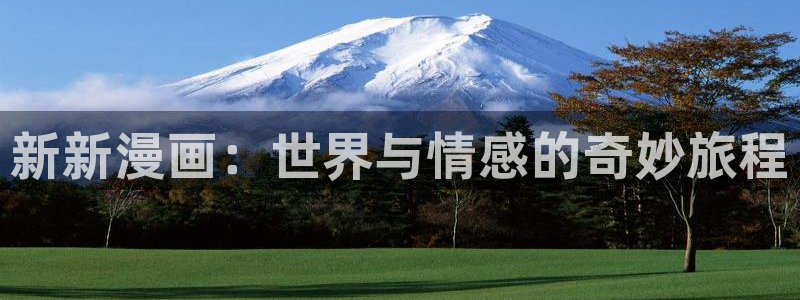酷漫屋app官方入口