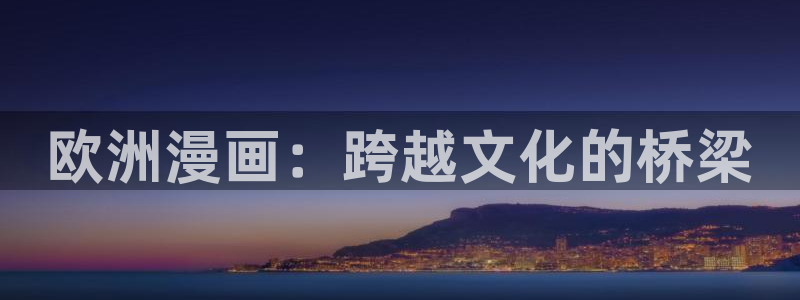 酷漫屋app下载安装