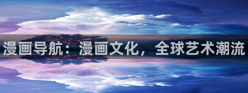 酷漫屋在线观看
